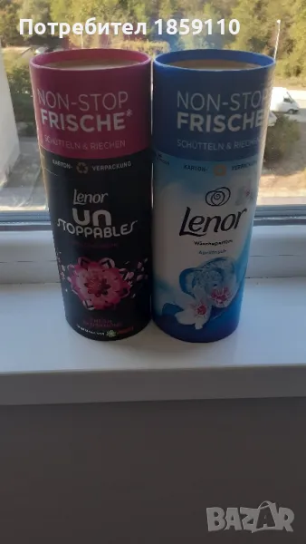 ароматни перли , снимка 1