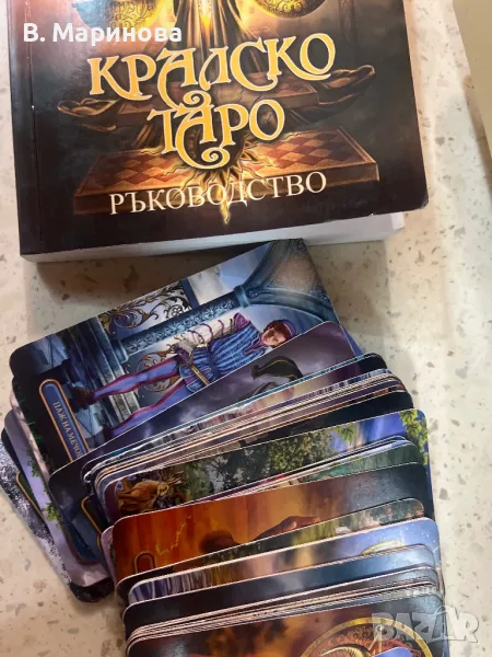 Гадателка , ясновидка , снимка 1