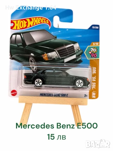 Hot wheels Mercedes benz e500, снимка 1