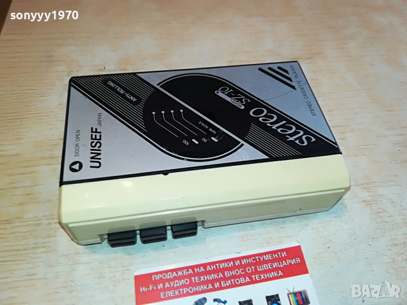 UNISEF SZ-10 MADE IN JAPAN 2504221751, снимка 1