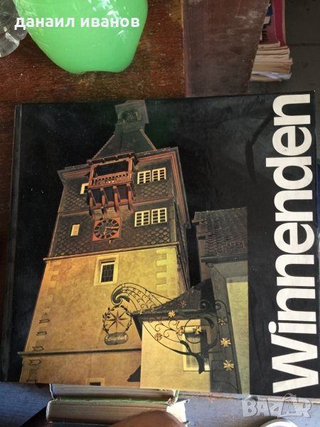 Книга твърди корици 606, снимка 1