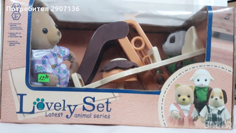 комплект две мечета с люлка и пързалка, снимка 1