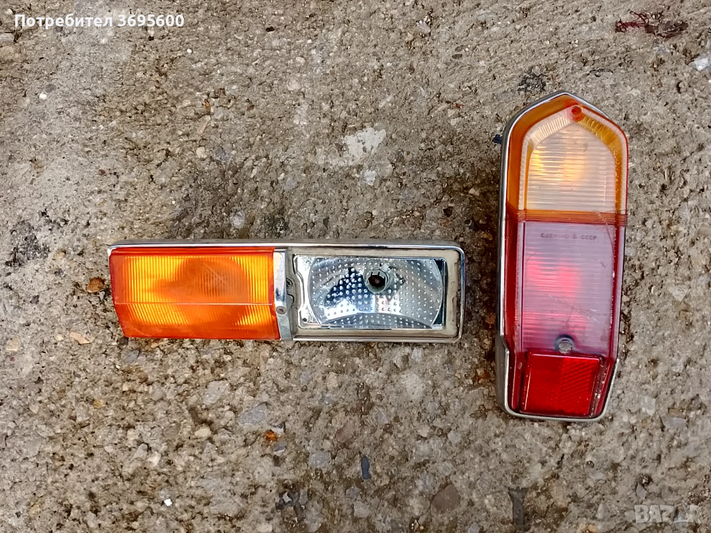 Стоп ляв десен Лада ВАЗ Жигула Жигули 2101 2102 ( стопове ), снимка 1