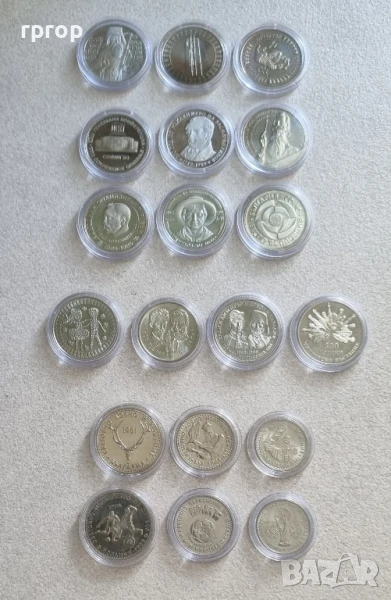 5 лева. Пълен комплект ,България. 1981- 1989 г. 19 бройки. UNC., снимка 1