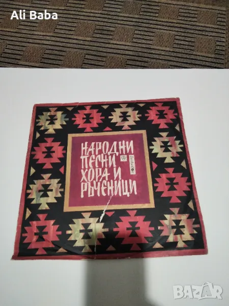 Плоча ВНА 348 Български нар.песни,хора и ръченици , снимка 1