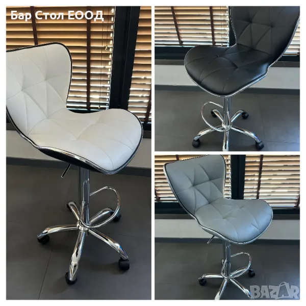 Бар стол на колелца Brooklyn chrome с доставка и 2г гаранция, снимка 1