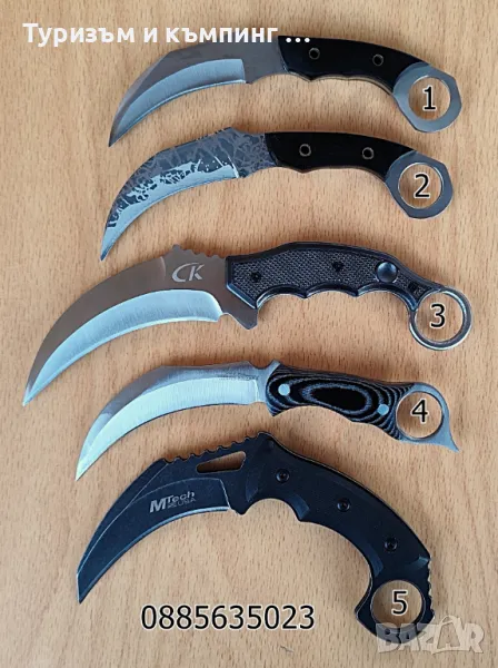 Карамбит с фиксирано острие / 5 модела /, снимка 1