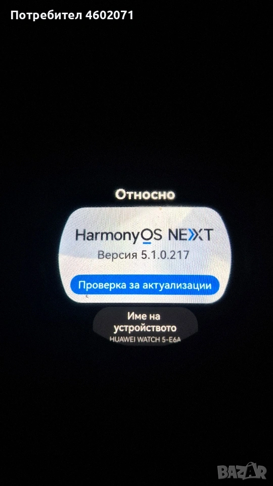 Huawei Watch 5 LTE 46mm В Гаранция , снимка 1