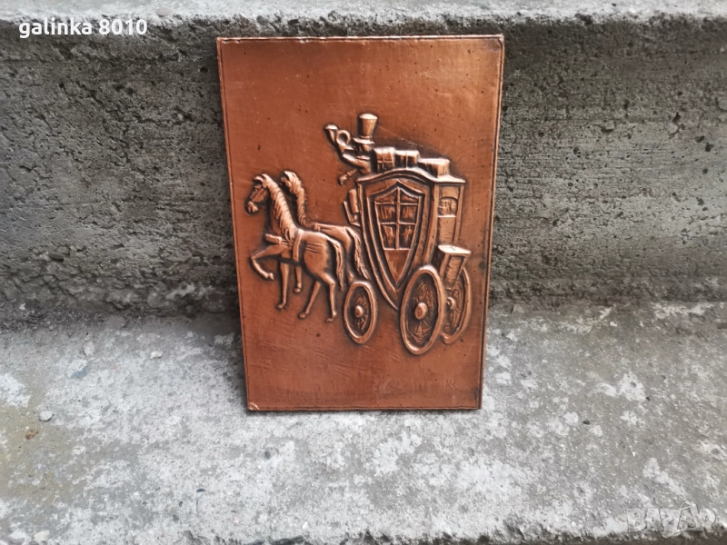 Старо медно Немско пано, снимка 1