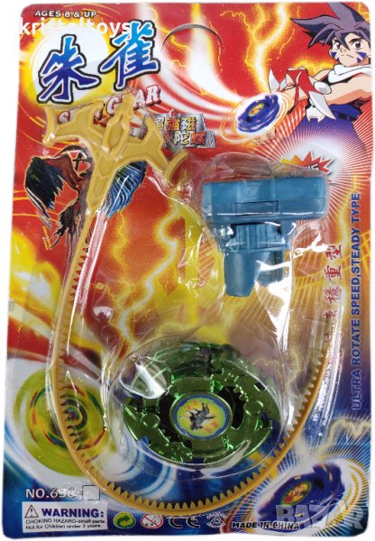 Детски комплект Изстрелвачка с Бей блейд Bey Blade, снимка 1