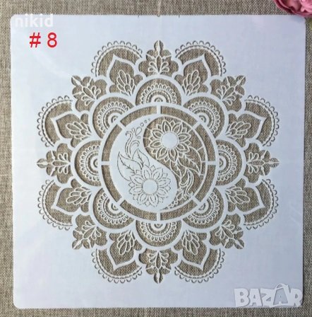 30*30 см # 8 Мандала ин-ян стенсил шаблон за декор торта мебел стена с боя плат др арт scrapbooking, снимка 1