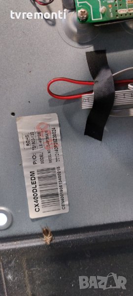 Лед диоди от дисплей CX400DLEDM от телевизор STARLIGHT МОДЕЛ 40DM6500, снимка 1