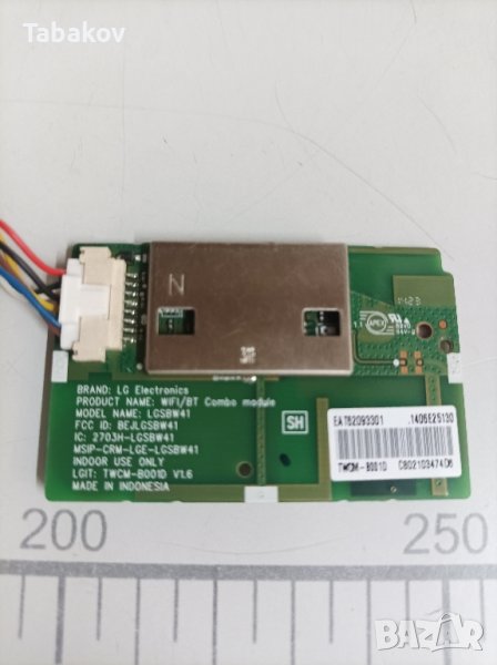 Wi-fi модул комбиниран с блутут за ТВ, снимка 1
