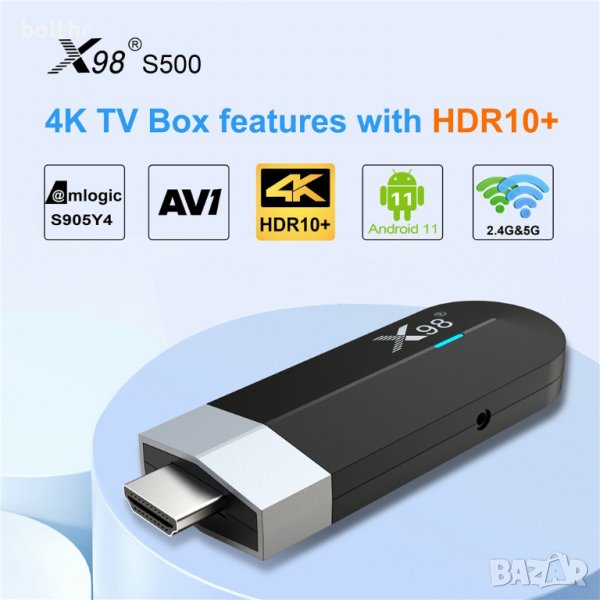 ANDROID MINI TV STICK X98 S500, ANDROID 11, 4 GB RAM, 32 GB ROM, снимка 1