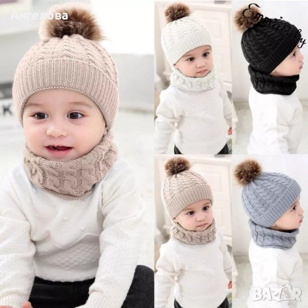 Бебешки комплект шапка и шал, снимка 1