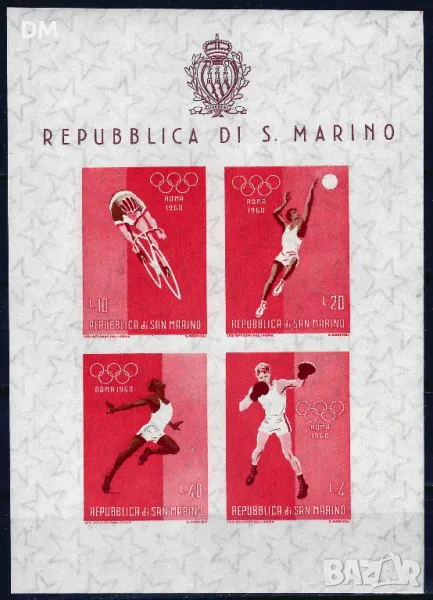 Сан Марино 1960 - спорт 2 MNH, снимка 1