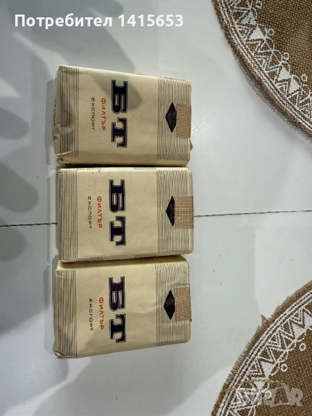 Продавам антични предмети, снимка 1