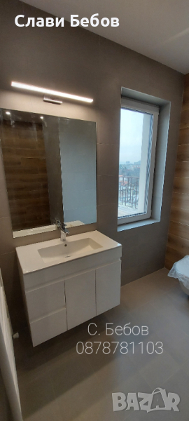 Ремонт на баня. , снимка 1