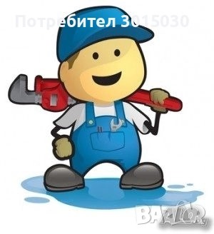 Вик услуги, снимка 1