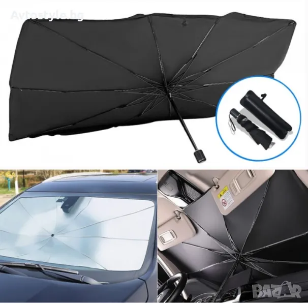 Сенник за предно стъкло - Чадър, снимка 1