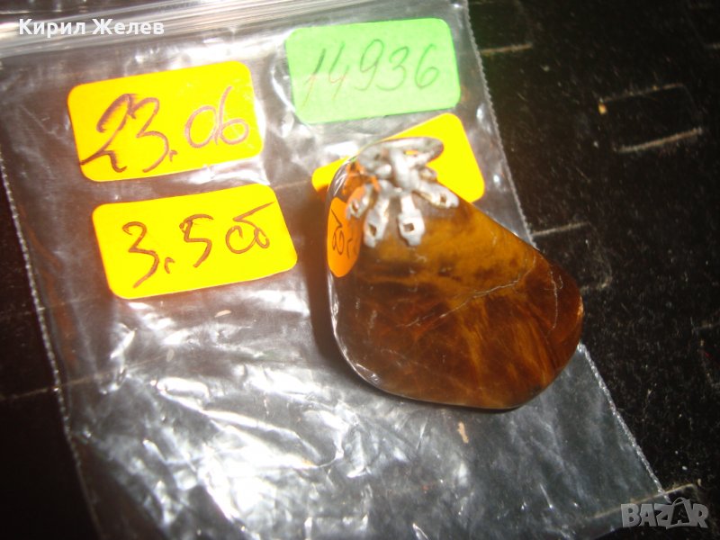 ОГРОМЕН КАМЪК ТИГРОВО ОКО МЕДАЛЬОН ПОЛИРАН ЮВЕЛИРНО АРТ ПЕНДАНТ 14936, снимка 1