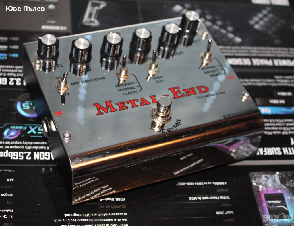 Metal Дисторшън - Жесток, снимка 1