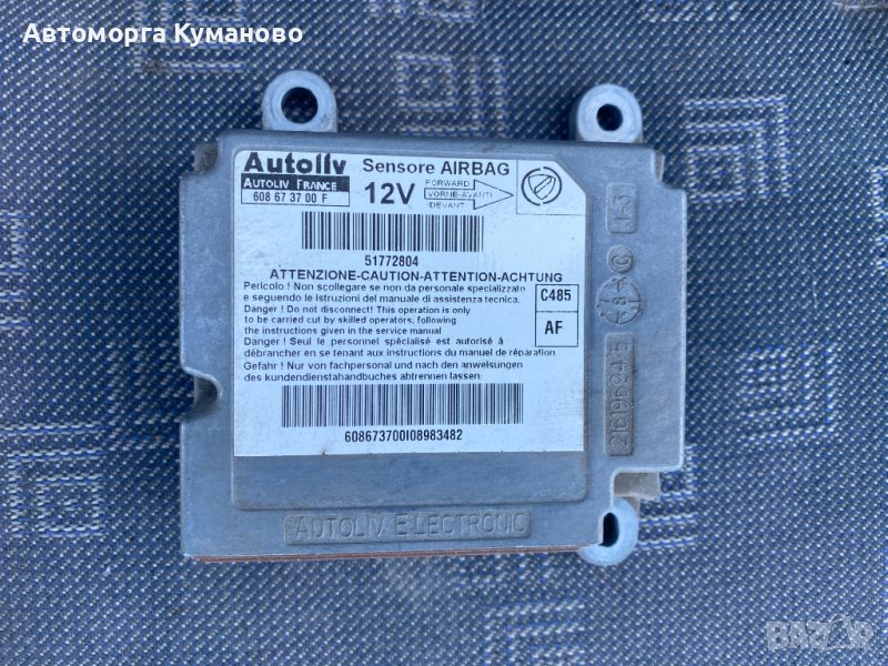 608673700F  Блок Управление Аербег Fiat Doblo, Фиат Добло 2005-2010, снимка 1