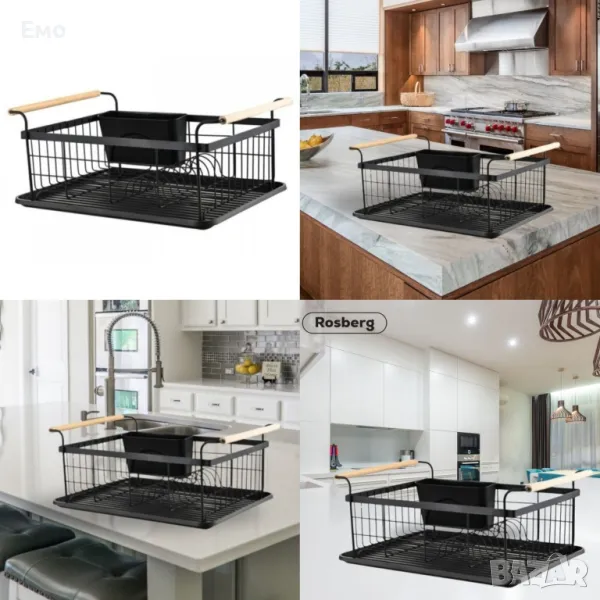 Сушилник за съдове - Rosberg, Черен, 1 ниво, 44x32x20см., снимка 1