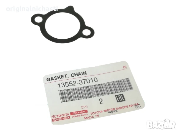 Гарнитура за обтегач ангренажна верига за ТОЙОТА TOYOTA 1355237010 13552-37010 OEM TOYOTA, снимка 1