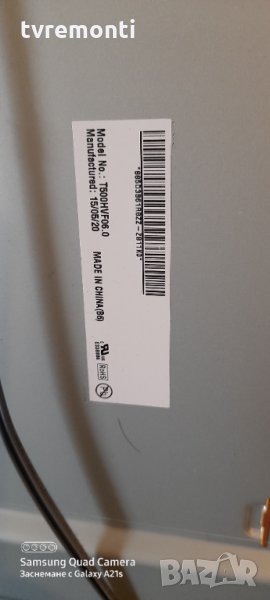 лед диоди от дисплей GH050BGA-B1 T500HVF06.0, снимка 1