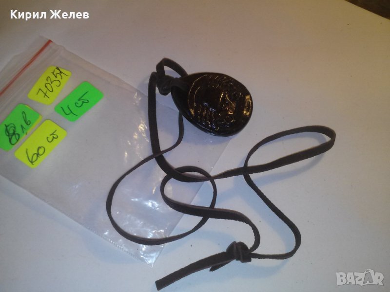 МЕДАЛЬОН ЗОДИЯ ГЛИНА и КОЖА 70351, снимка 1