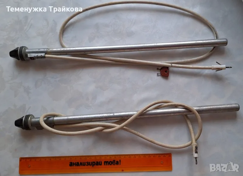 Антена Универсал (по снимки), снимка 1