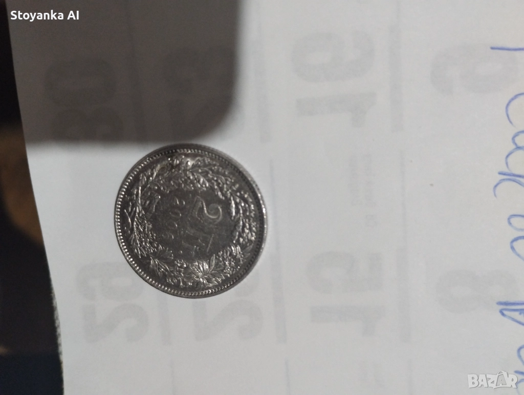 Два швейцарски франка 2006, снимка 1