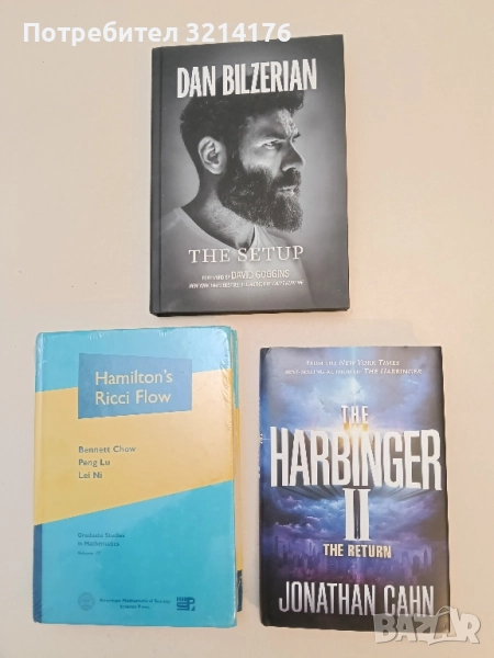 НОВА! The Harbinger II: The Return – Jonathan Cahn, снимка 1
