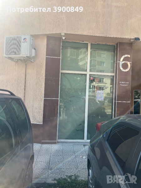 Магазин в Южен, снимка 1
