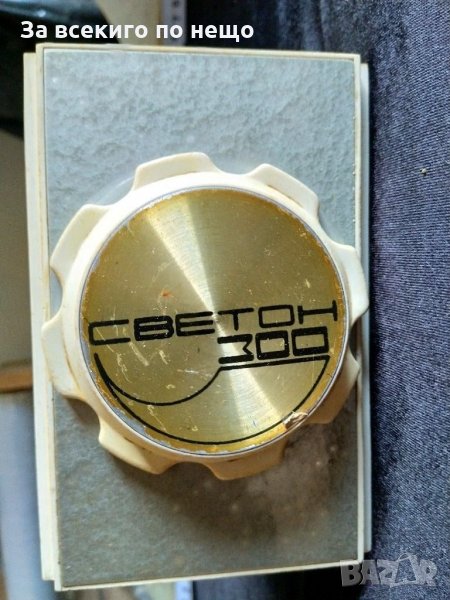 Стар неизползван Димиращ Ключ за Осветление " Светон 300", снимка 1