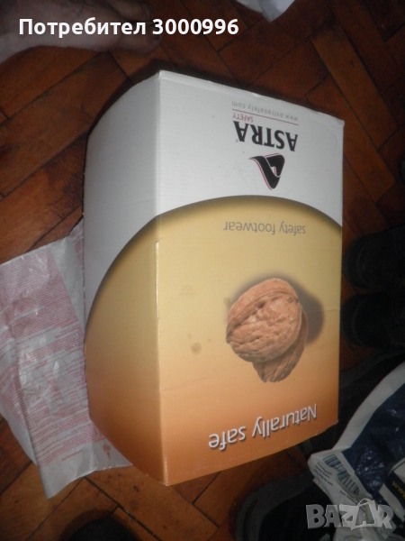 Продавам  нови  работни  обувки  /, снимка 1