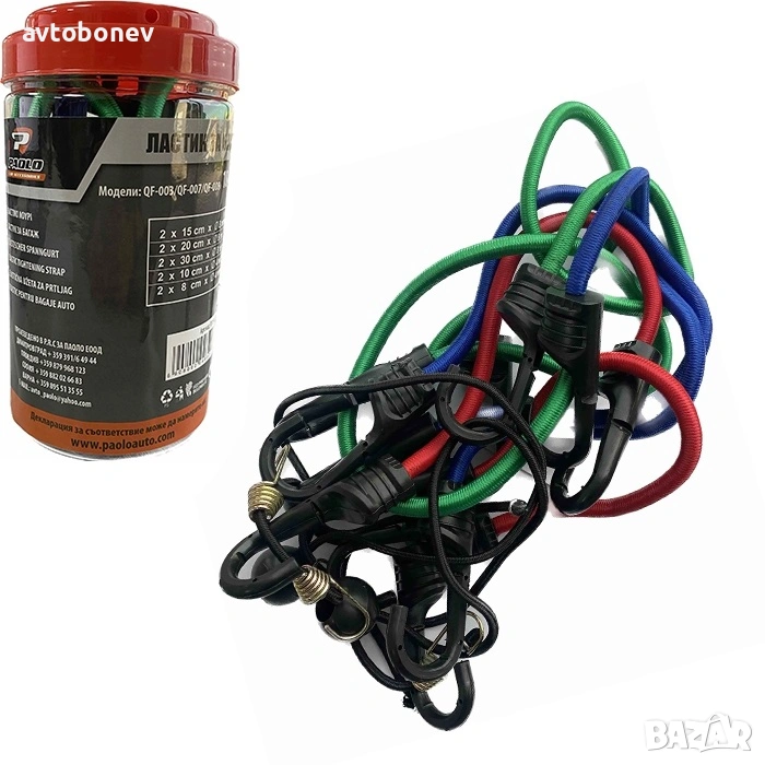 Ластици за укрепване/осигурване на багаж комплект 10 бр., снимка 1