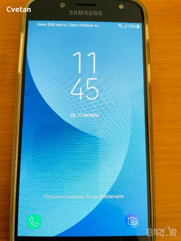 Самсунг Галакси J5 Перфектен, снимка 1