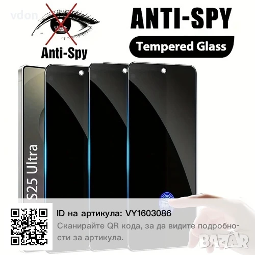 Аксесоари за SAMSUNG  S24 ULTRA - кейс, протектор за стъкло и камери, снимка 1