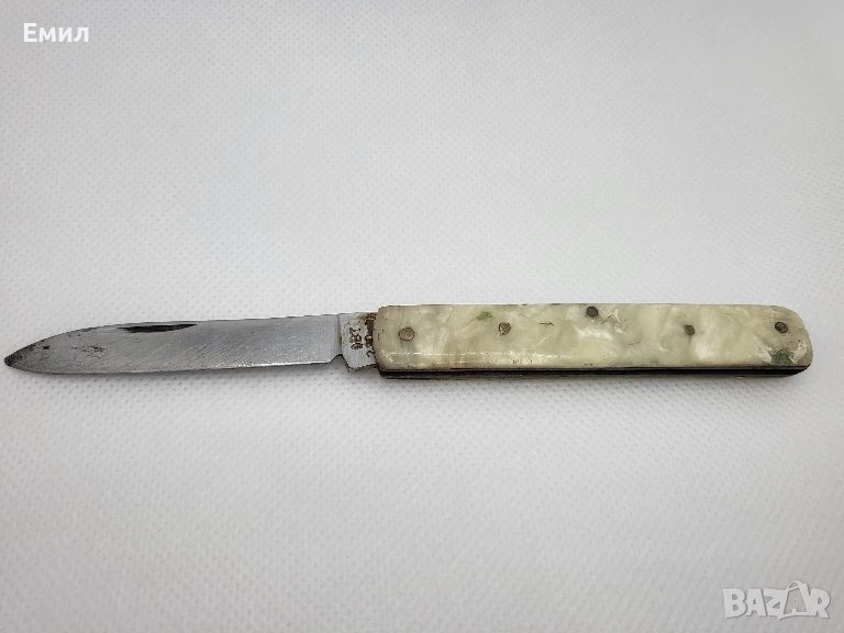 Колекционерски джобен нож Велико Търново , снимка 1