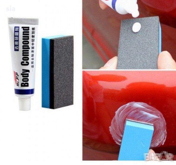 Паста за драскотини с полораща гъба, снимка 1