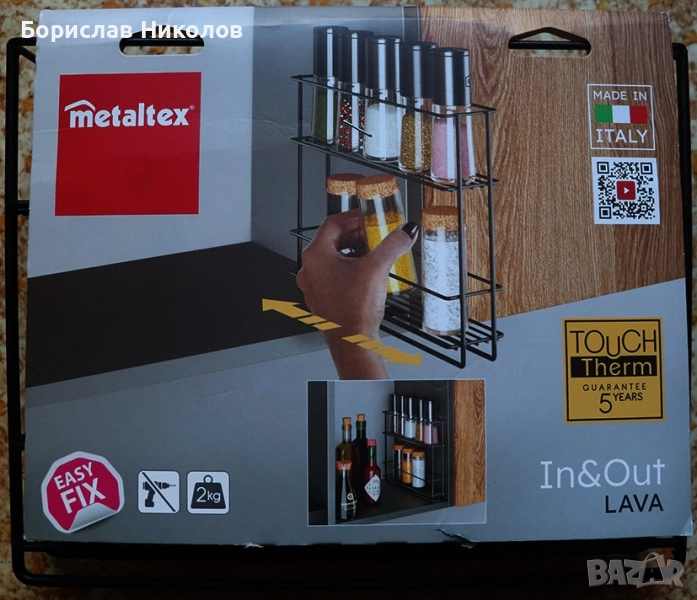 Етажерка за подправки- MADE IN ITALY, снимка 1