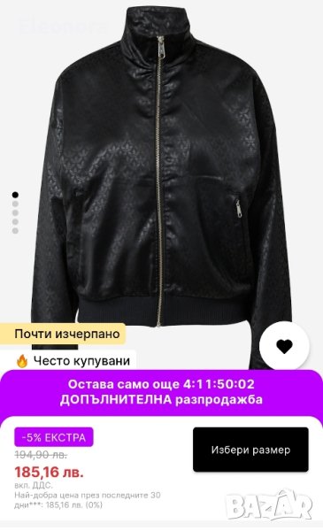 Adidas яке тънко сатенено , снимка 1