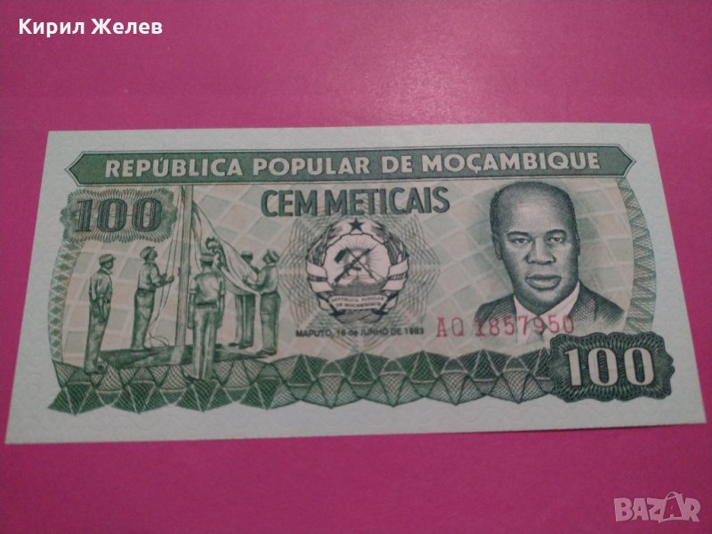 Банкнота Мозамбик-15644, снимка 1