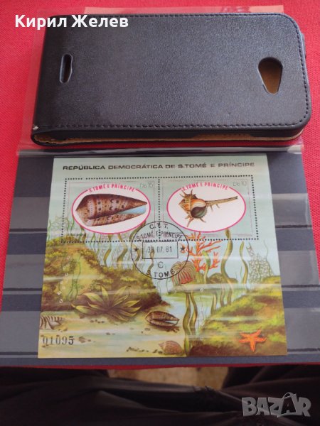 Пощенска блок марка РАКОВИНИ екзотични много красиви за КОЛЕКЦИЯ 10761, снимка 1