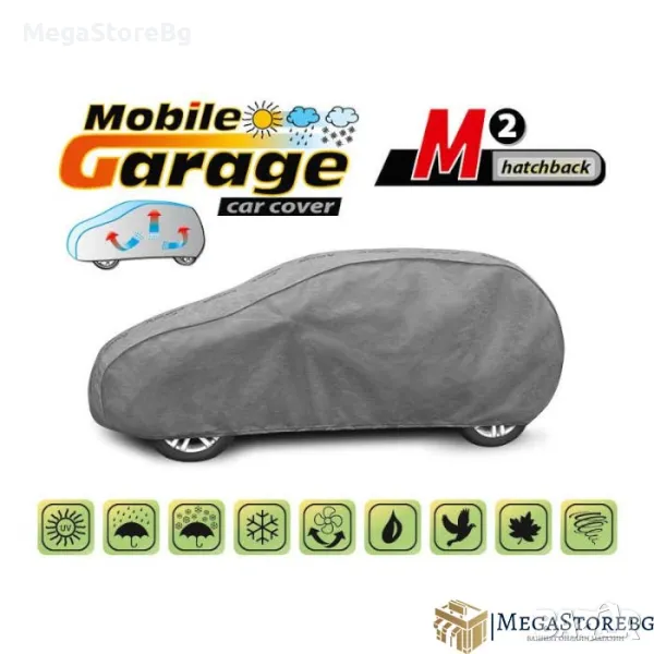 Покривало за автомобил водоустойчиво Kegel серия Mobile размер M2 сиво за хечбек ПРОМО!, снимка 1