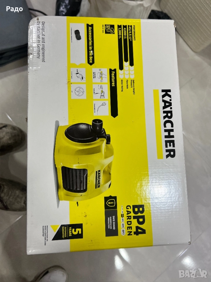 Помпа karcher BP4, снимка 1