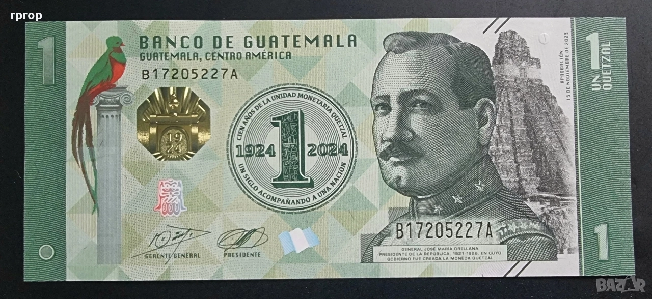 Гватемала. 1 кетцал  2024 година. Юбилеен ., снимка 1