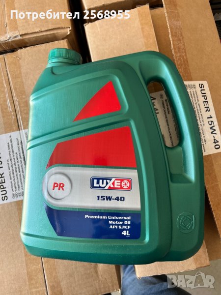  Моторно Масло Luxe motor oil / Лукс ойл  4 литра 15W40, снимка 1